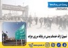 تسهیل ارائه خدمات پستی در پایانه‌ مرزی چزابه